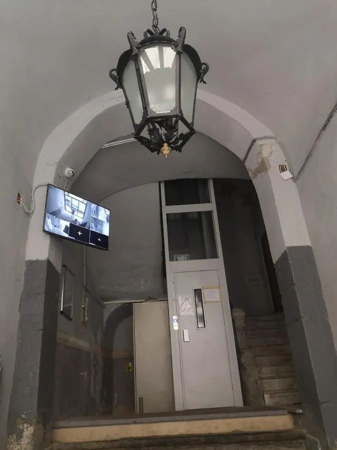 La Casa Di Ade Apartment Naples